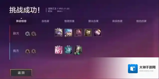 金铲铲之战金铲铲