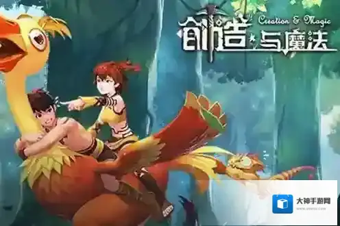创造与魔法冰附魔石位置图