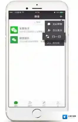 《微信》查验发票信息方法介绍
