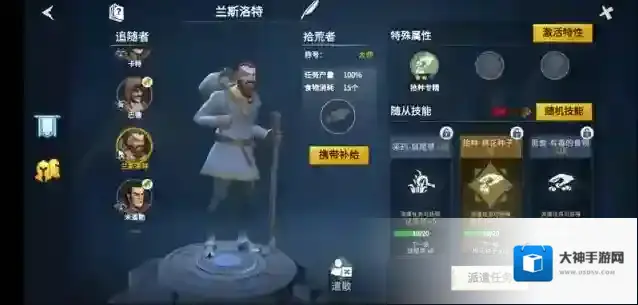 冰原守卫者就会