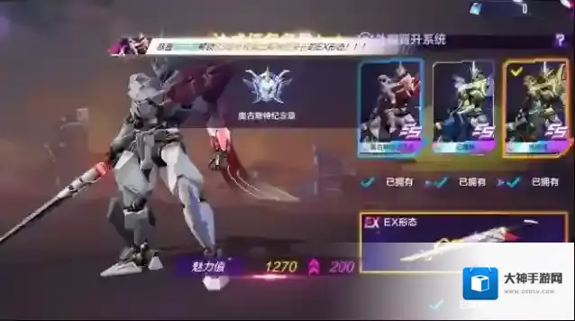 机动都市阿尔法机甲