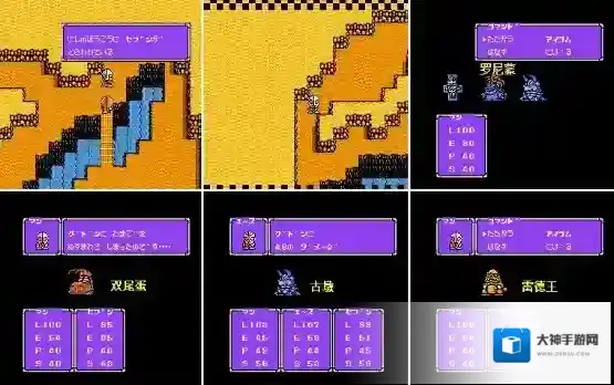 奥特曼俱乐部打倒