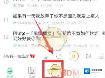 铃声多多铃声下载
