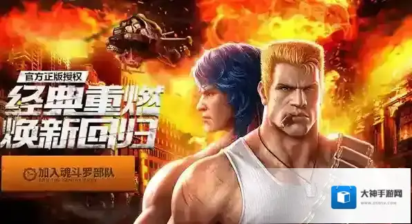 魂斗罗归来猎龙战弓AWP熔岩对比分析