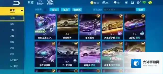 qq飞车t车怎么得永久