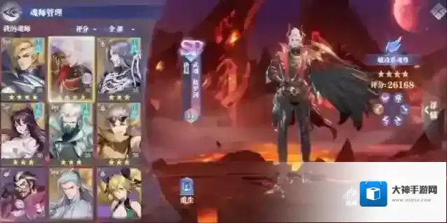 斗罗大陆游戏怎么玩省钱