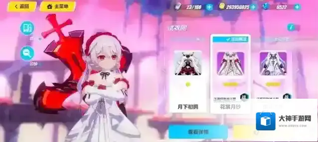 崩坏3哪个人物破盾快