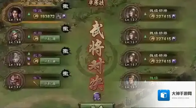 攻城掠地150级后怎么弄