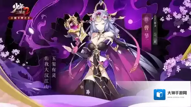 少年三国志2幻晶