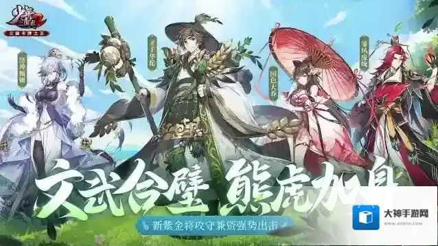 少年三国志2幻紫姜维怎么得