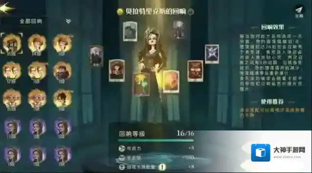 哈利波特魔法觉醒卡牌对决实战解析是什么