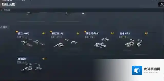 无尽的拉格朗日玩家