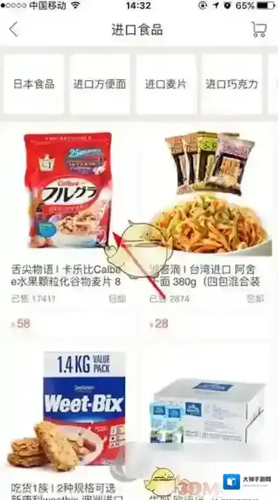 下厨房就可以了