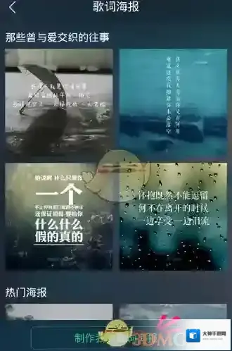 QQ音乐歌曲