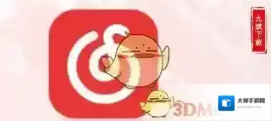 网易云音乐歌曲