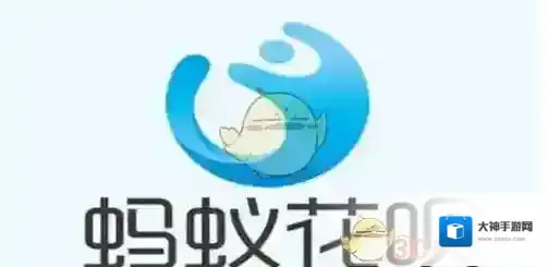 《支付宝》蚂蚁花呗额度负数解决方法
