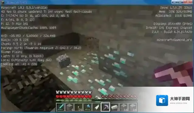 我的世界1.18极限生存做出铁套后的安排