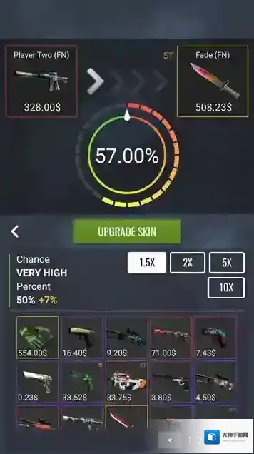 CSGO开箱模拟器2