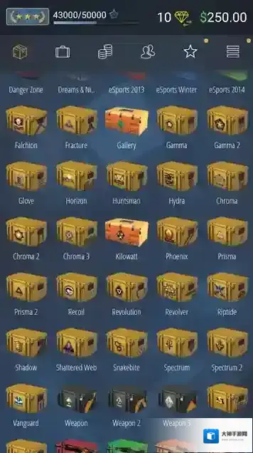 CSGO开箱模拟器2