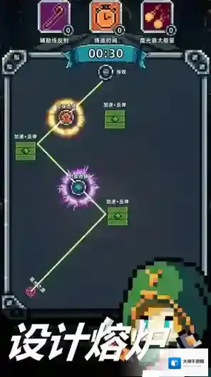 魔光之戒铸造师