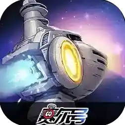 赛尔号巅峰之战官网版