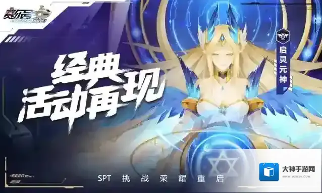 赛尔号巅峰之战