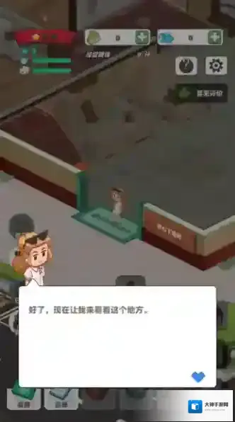 中餐厅无限金币版怎么下载