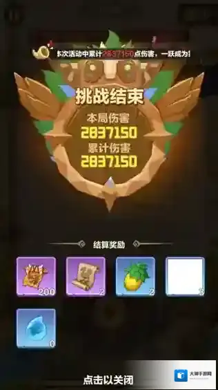 勇者养成记无限珍珠版下载地址是什么