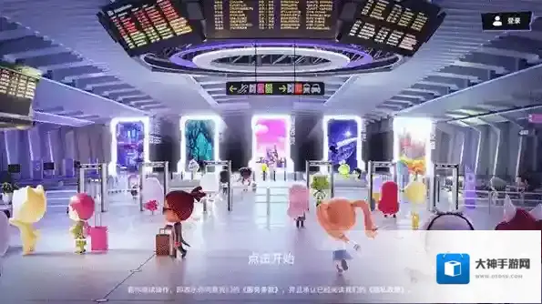 碧优蒂的世界无限钻石版怎么下载