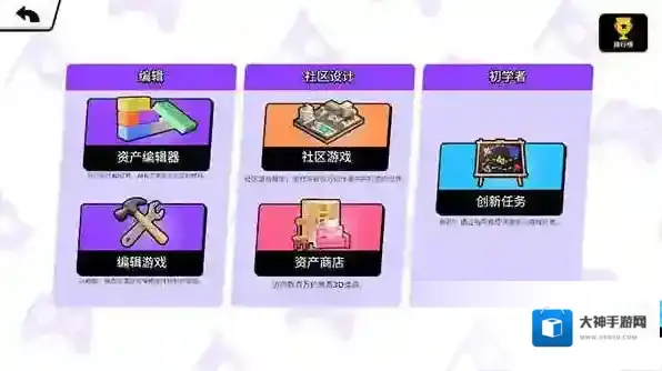 碧优蒂的世界无限钻石版怎么下载