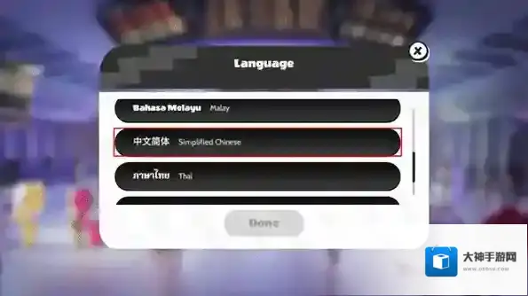 碧优蒂的世界无限钻石版怎么下载