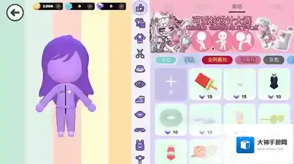 碧优蒂的世界无限钻石版怎么下载