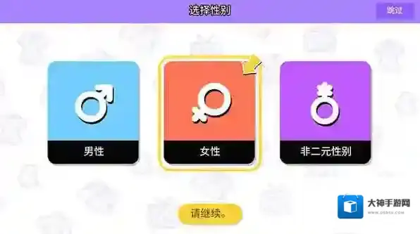 碧优蒂的世界无限钻石版怎么下载