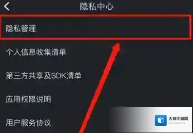 酷狗音乐怎么关闭音乐口味