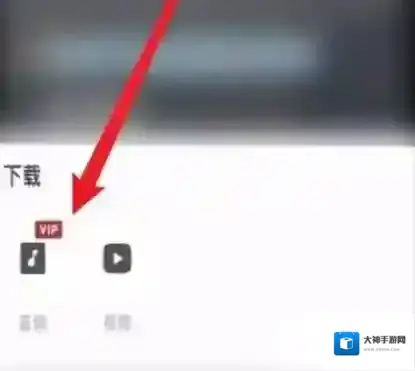 全民K歌怎么导出MP3