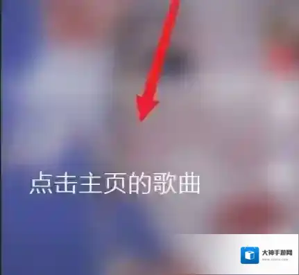 全民K歌怎么导出MP3