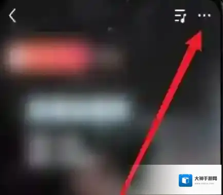 全民K歌怎么导出MP3