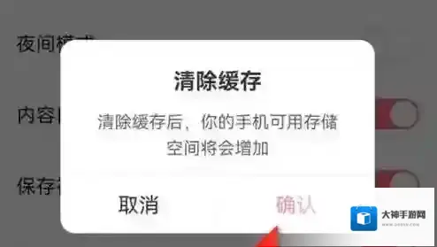 皮皮虾怎么清空聊天记录