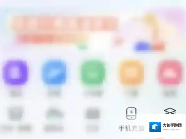 同程旅行怎么申请学生认证