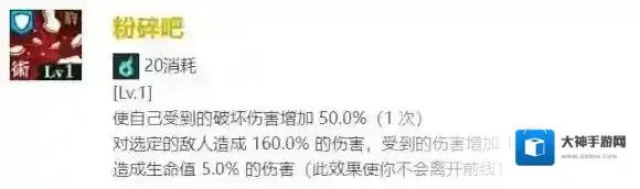 咒术回战幻影游行狗卷棘怎么样 狗卷棘技能介绍