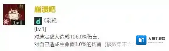 咒术回战幻影游行狗卷棘怎么样 狗卷棘技能介绍