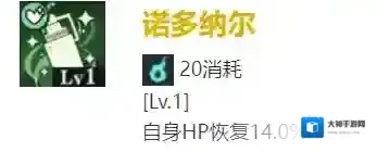 咒术回战幻影游行狗卷棘怎么样 狗卷棘技能介绍