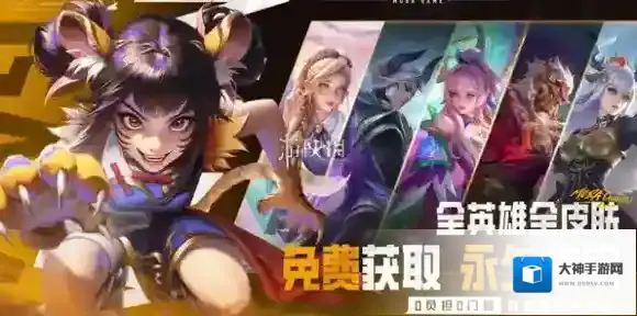 决胜巅峰安卓拉技能是什么-决胜巅峰安卓拉技能介绍