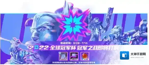 《英雄联盟手游》无限乱斗欢乐再临,龙魂商店限时上新,峡谷欢乐无限!