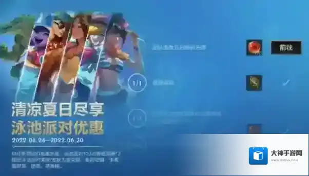 《英雄联盟手游》无限乱斗欢乐再临,龙魂商店限时上新,峡谷欢乐无限!