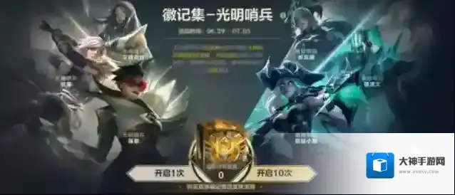 《英雄联盟手游》无限乱斗欢乐再临,龙魂商店限时上新,峡谷欢乐无限!