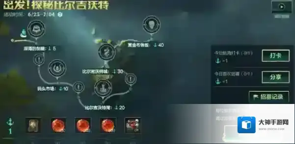 《英雄联盟手游》无限乱斗欢乐再临,龙魂商店限时上新,峡谷欢乐无限!