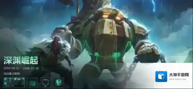 《英雄联盟手游》无限乱斗欢乐再临,龙魂商店限时上新,峡谷欢乐无限!