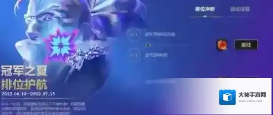 《英雄联盟手游》无限乱斗欢乐再临,龙魂商店限时上新,峡谷欢乐无限!