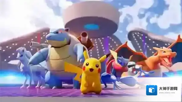 宝可梦大集结兑换码是什么 宝可梦大集结最新兑换码大全